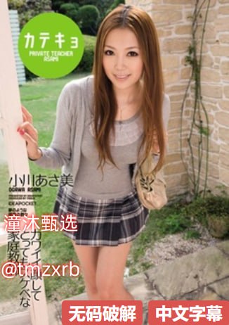 《漂亮的女学生被强BD在线观看》高清免费观看_最近手机手机在线...