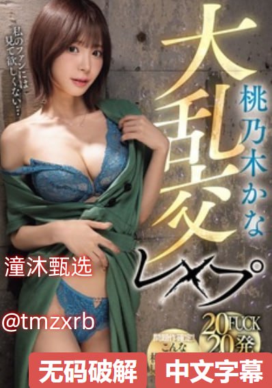 《尾上若叶》电影免费在线_DVD原版手机在线观看
