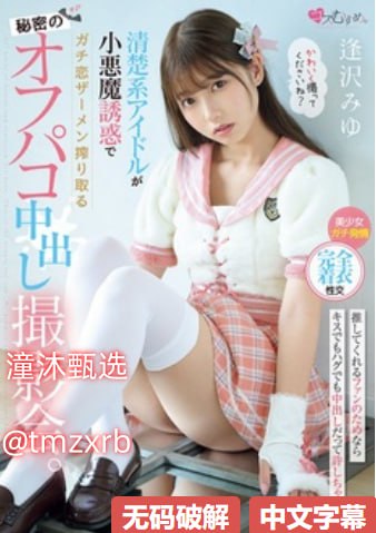 人妻色情按摩院ギリギリモザイク6本番 ，无限バコバコ5