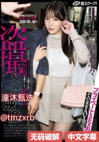 免费看少妇高潮A片黄ディープインパクト 驚くほど美しいシリーズ